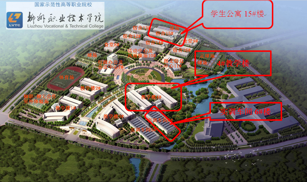 新校区二期工程稳步推进